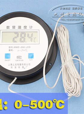 高温数显温度计 数字温度计 K型偶 0-500度-1000度带探头耐高温