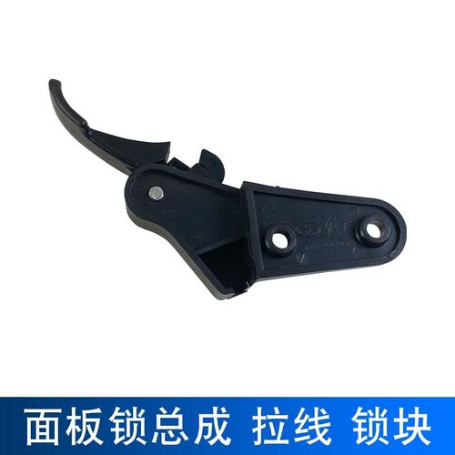 适用解放jh6面板锁块拉线扣手开关原厂配件前围外板机盖脸罩锁体