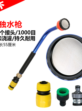 1000目园艺浇水喷头花洒浇花农用园林洒水器长杆喷水枪花卉喷头