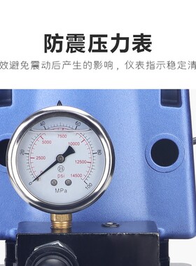 便携式MCN-603E超小型油压泵自动回油电动液压泵保压超高压电动泵