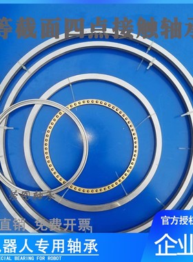 等截面超薄壁轴承KA050CP0 KA055 KA060 KA065 KA070 KA075 KA080