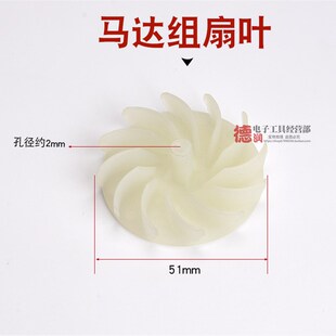 达龙热风枪配件发热芯电路板开关电机马达组风叶主板控制板热吹风