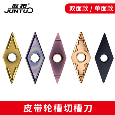 40度皮带轮数控车刀杆SVVCN2020K16刀片VCGT160404-40度皮带轮刀