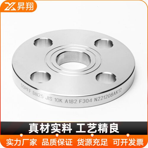 304/316L不锈钢法兰盘WN法兰片PL日标德标美标SO船标盲板非标定制