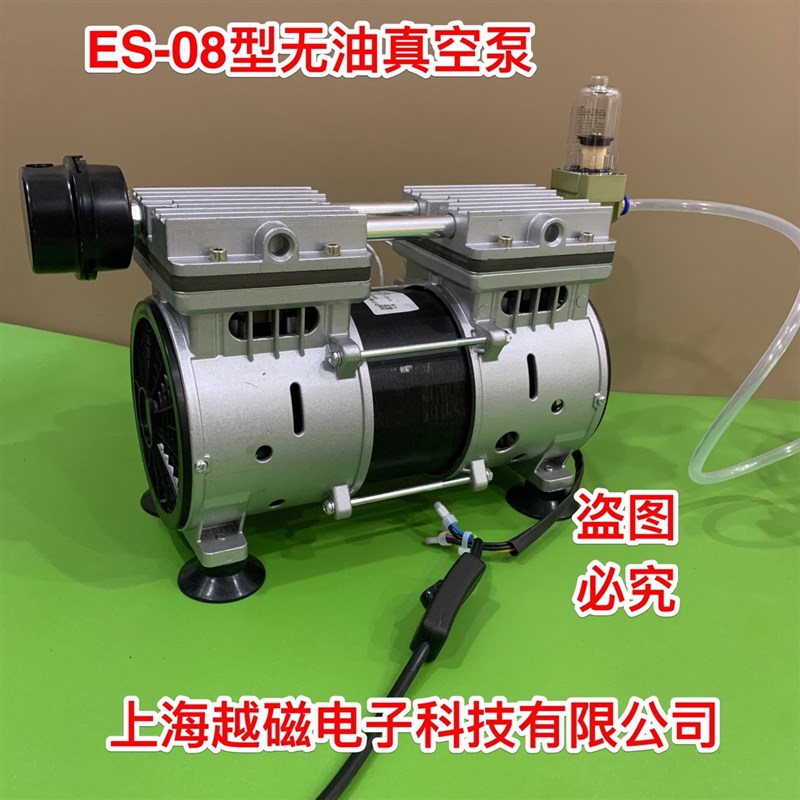 PC-3塑料真空干燥器+ES-08改进型无油真空泵/双表双抽阀/套装