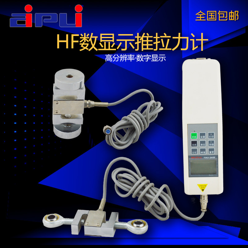 HF数显推拉力计公斤弹簧拉力器拉拔测力计测试台架拉力试验机夹具