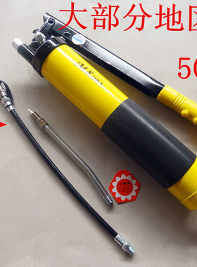 高档M8黄油枪500CC 手动黄油枪手动注油器汽修汽保专用工具
