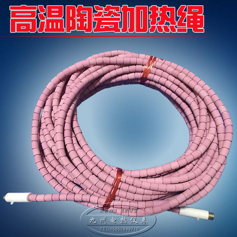 绳形陶瓷加热器 陶瓷加热带 SCD绳式电热带 JSC远红外高温加热绳