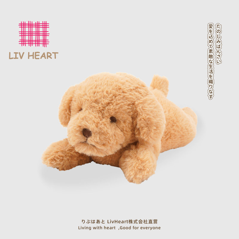 日本LIVHEART贵宾犬毛绒玩具吉娃娃狗狗玩偶公仔护手垫办公护腕,居家布艺,靠垫/抱枕,淘宝优惠券,粉丝福利购,淘宝优惠卷