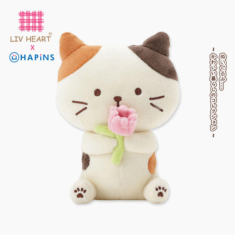 LIVHEART三花猫公仔送男女友情侣毛绒玩具公仔猫玩偶猫咪礼物