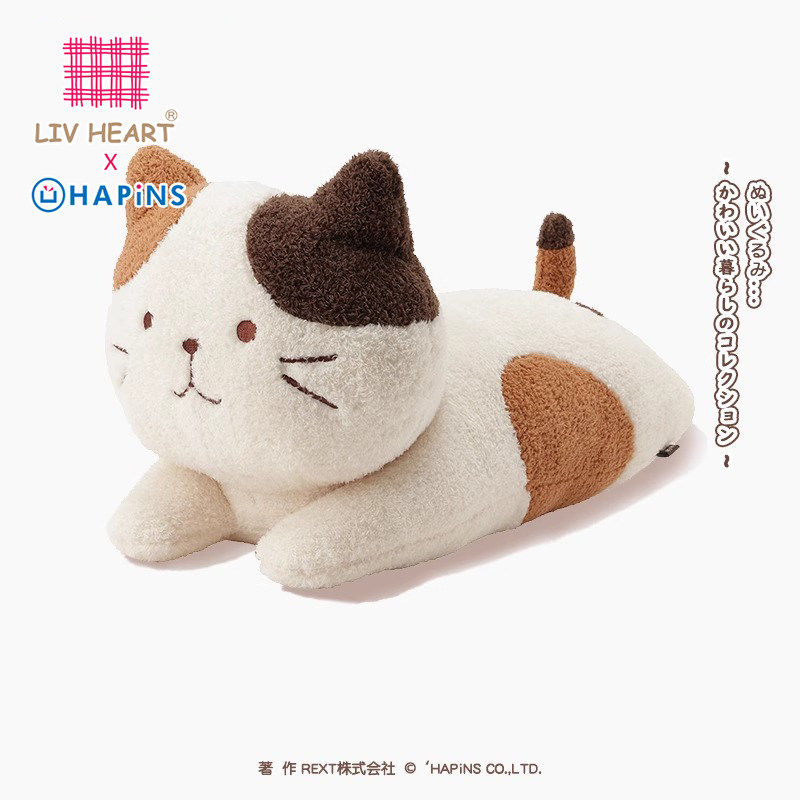 联名HAPiNS趴趴猫咪床上沙发睡觉抱毛绒娃娃靠枕生日礼物