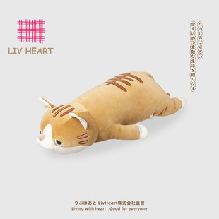 LIVHEART猫咪玩偶女生睡觉专用侧睡夹腿床靠枕沙发长条枕头