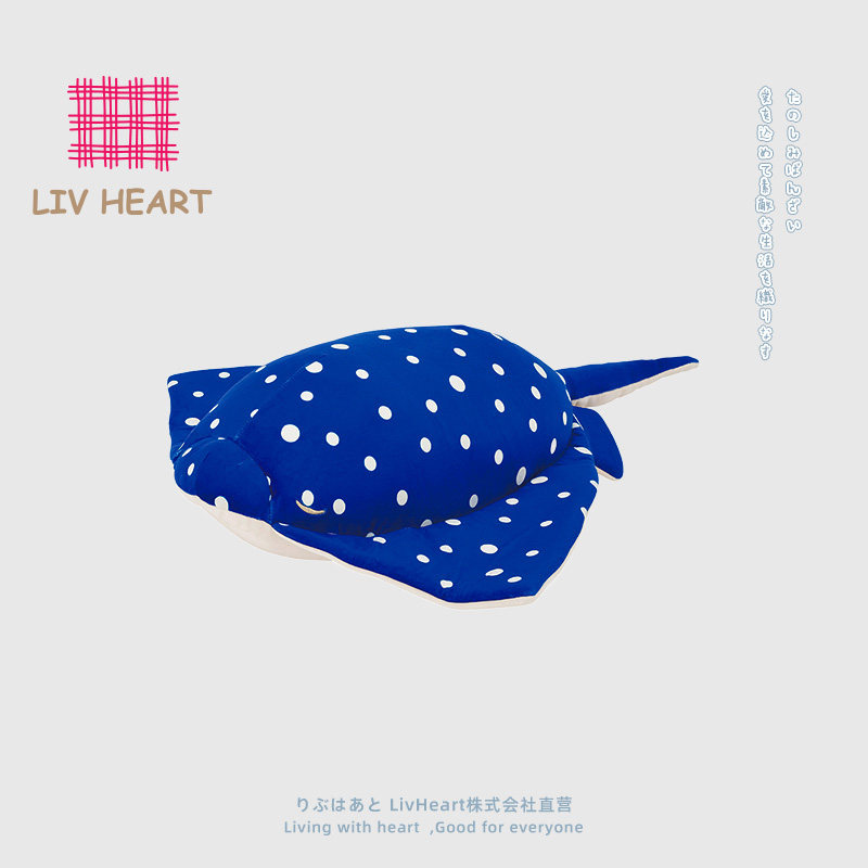 LIVHEART魔鬼鱼玩偶睡觉抱枕侧睡夹腿靠枕卧室床上专用女生腰枕,居家布艺,靠垫/抱枕,淘宝优惠券,粉丝福利购,淘宝优惠卷
