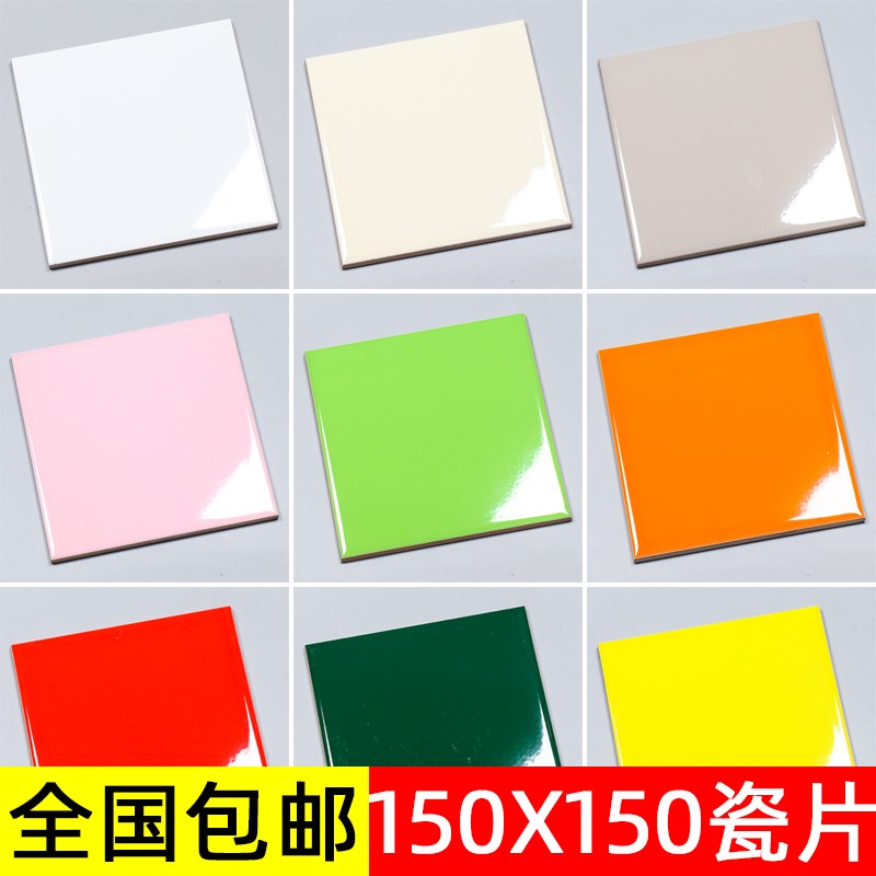 北欧简约现代卫生间厨房墙砖纯色小白砖150X1R50釉面砖餐厅瓷砖