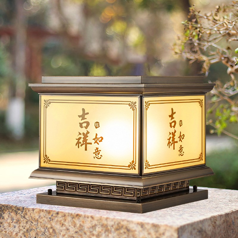 新款全铜太阳能柱头灯新中式户外庭E院柱子灯室外别墅大门围墙柱