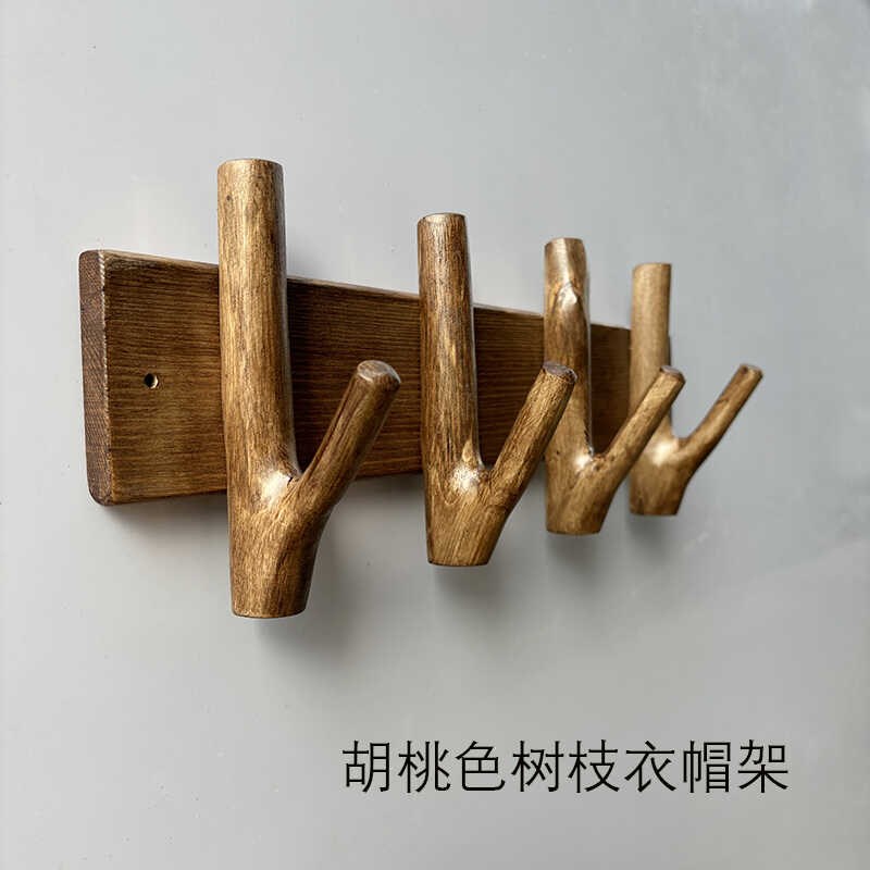 北欧乡村复古创意树杈r挂钩实木粘钩田园装饰壁挂树枝挂衣钩
