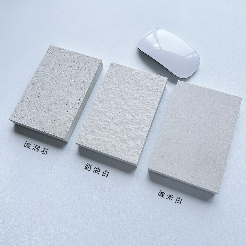 星云户外花园地砖防滑室r外庭院奶油白荔枝面石英砖加厚地铺石瓷