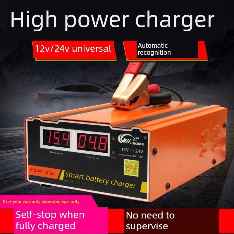 充电车12V24Vm通用大功率脉冲自动维修电池智能快速充电器