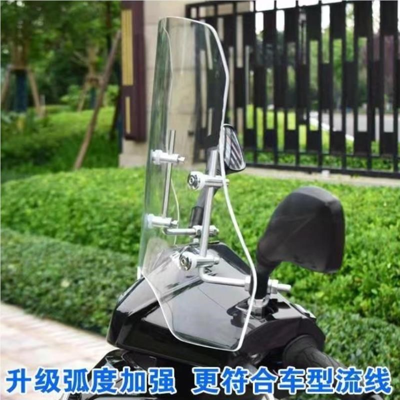 钢透明玻璃c安全风又耐用电动车摩化托车通用L56116d挡板前挡面安