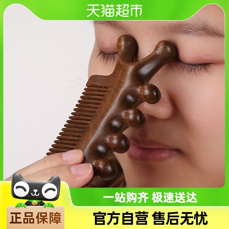 木丁丁檀木梳g子女士专用长发家用防男士木头按摩梳脱发养发经络