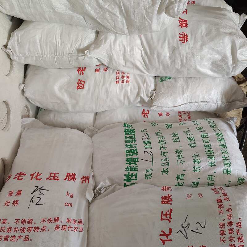 加厚大棚抗风白色涤纶压膜线压膜带托膜线托N膜带拉绳牵引绳背包