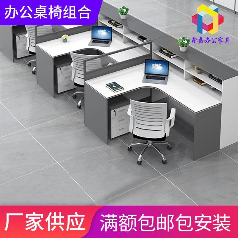 职员办公桌椅组合2/4/6人位屏风卡座办公室财务电脑桌子款商用,商业/办公家具,办公电脑桌,淘宝优惠券,粉丝福利购,淘宝优惠卷