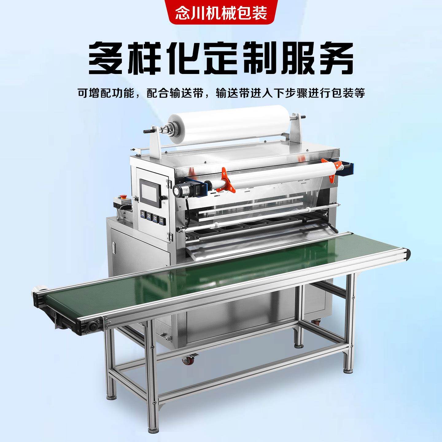 连续式自动冲氮气封口机食品保鲜包装机商用蔬菜水果防氧化密封机,办公设备/耗材/相关服务,封口机,淘宝优惠券,粉丝福利购,淘宝优惠卷