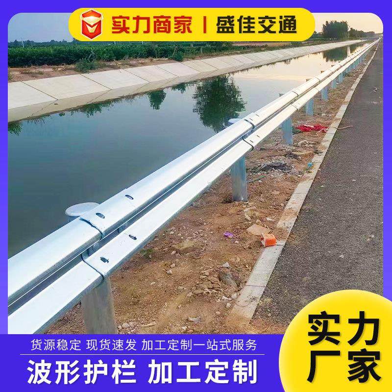 乡村道路镀锌喷塑两波三波护栏板高速公路防撞波形护栏厂家定制,基础建材,其它,淘宝优惠券,粉丝福利购,淘宝优惠卷