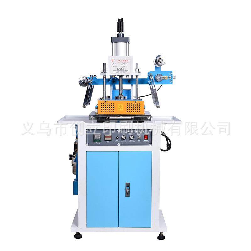 300加重型气动烫金机烫字机PU皮料PVC礼品盒木盒蛋糕盒烫金机,办公设备/耗材/相关服务,烫金机/压烫机,淘宝优惠券,粉丝福利购,淘宝优惠卷