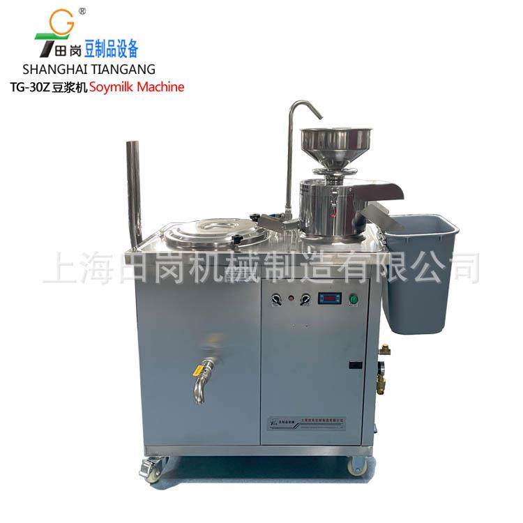 厂家直销TG-30Z小型豆浆机/牌商用豆花机,清洗/食品/商业设备,豆制品加工设备,淘宝优惠券,粉丝福利购,淘宝优惠卷