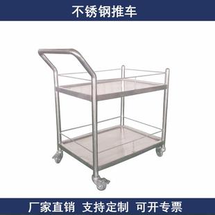304不锈钢实验室手推车手术置物架万向轮可移动双层小推车