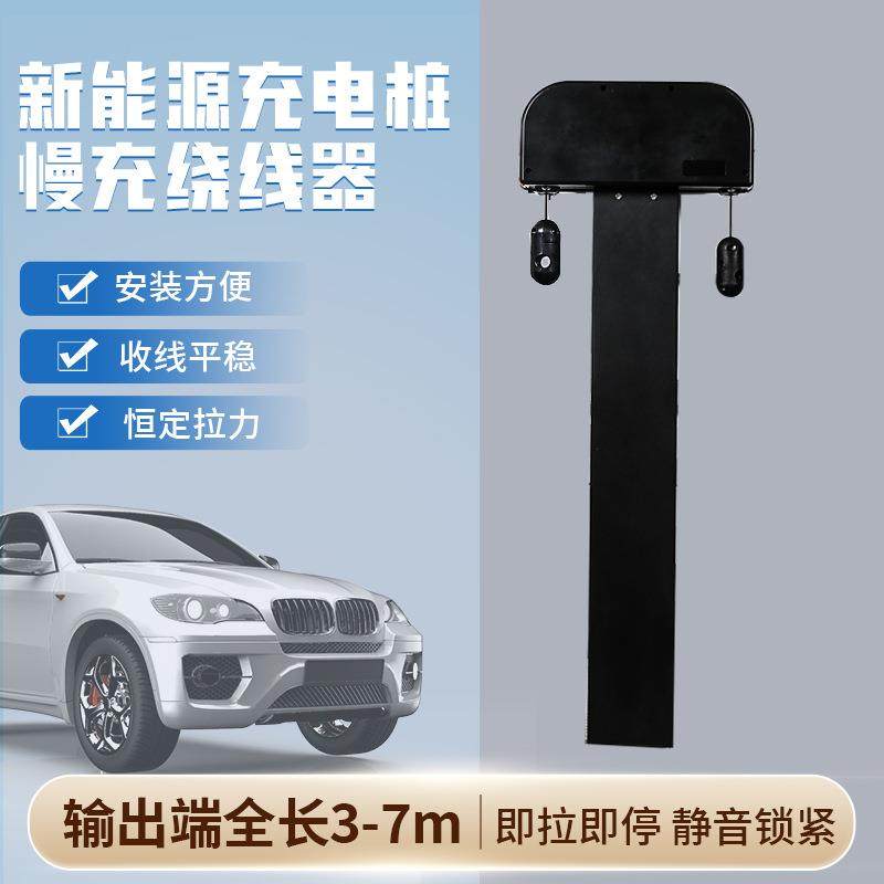 充电桩新能源汽车7KW14KW22KW交流家用商用通用充电桩绕线器智能,汽车零部件/养护/美容/维保,充电桩安装服务,淘宝优惠券,粉丝福利购,淘宝优惠卷