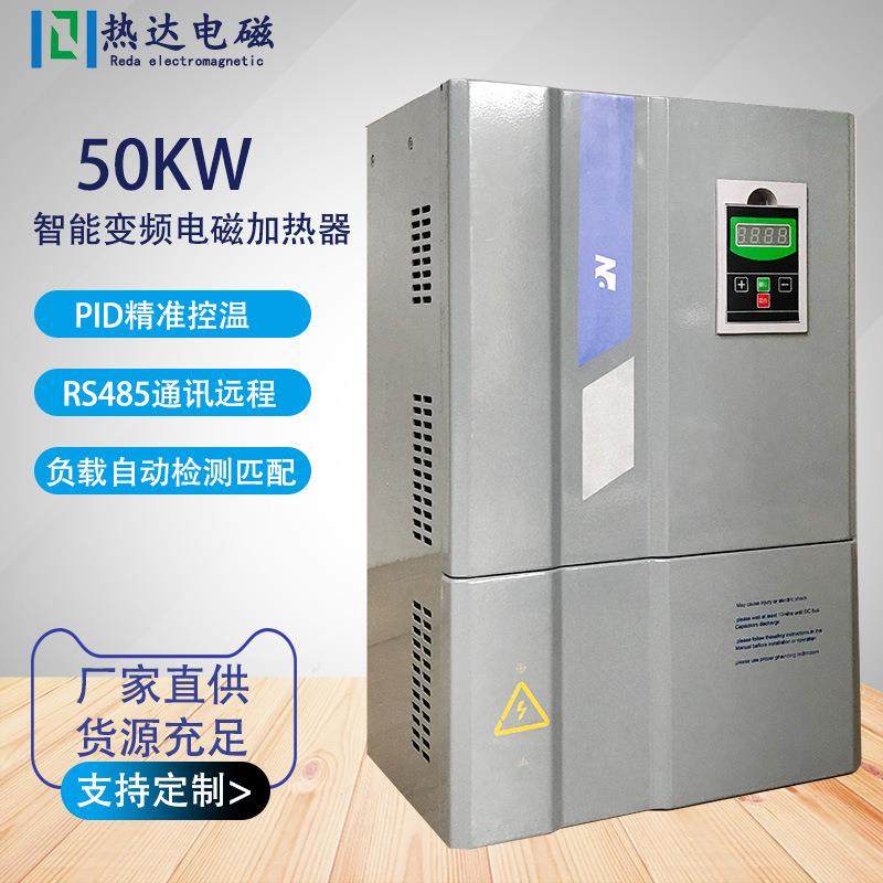 供应电磁微波茶叶杀青机电磁加热滚筒式茶叶杀青机电磁控制器,电子/电工,室内新风系统,淘宝优惠券,粉丝福利购,淘宝优惠卷