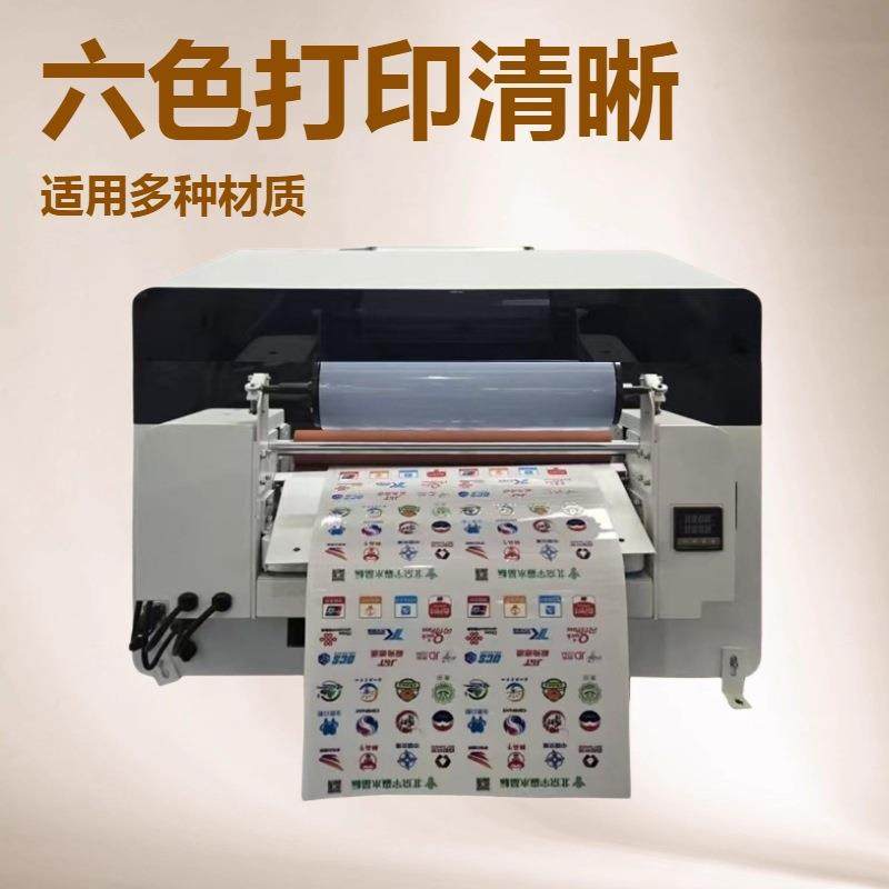 UV水晶标4050平板打印机大型彩喷绘机手机壳印刷机水晶标亚克,机械设备,印刷设备,淘宝优惠券,粉丝福利购,淘宝优惠卷
