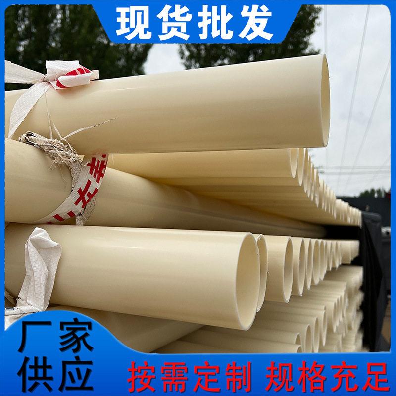 加工定制ABS管材工程塑料管穿孔排泥管阻燃空气采样管排水化工管图片
