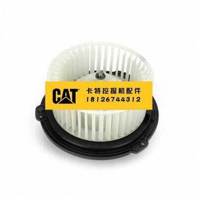 卡特305.5/306/307/307B/307C/307D/308C/308D空调鼓风机暖风电机