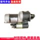时风配件三轮车拖拉机 QDJ158D马达12伏5.5千瓦12齿QDJ1401起动机