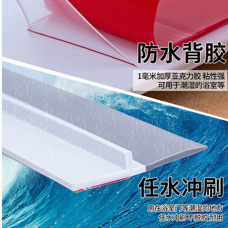 新款门缝门底密封条自粘隔音卧室门缝隙挡板玻璃门胶Y条门窗挡风