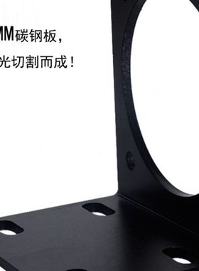 5MM碳钢板激光切割成82型220V650W750W转永磁直流正反转电机支架