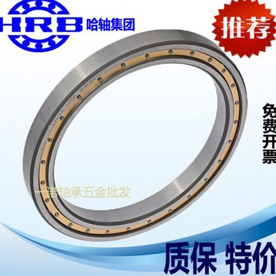 HRB薄壁深沟球轴承6840 61840 6848 61848 6844 61844ZZ/M/2RS