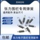 张力电子围栏304不锈钢弹簧围栏配件满1件 包邮