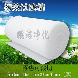 初粗效空气过滤棉网精密空调新风机房鱼缸初效过滤棉纤维棉进风棉