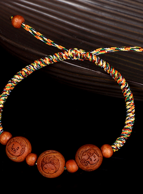 桃核12生肖五彩绳手链属s鼠牛虎兔龙蛇马羊猴鸡狗猪端午节五色手