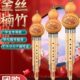 葫芦丝云南民族乐器初学者c调降b调防摔儿童小学生入门男女自学