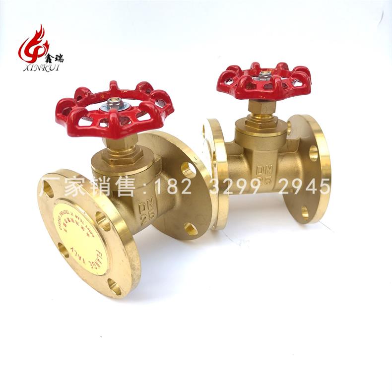 厂家销售 黄铜法兰闸阀活门 变压器油管开关截止阀RDN25型卸放油