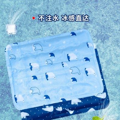 夏季冰垫坐垫凉垫汽车水垫降温宠物冰凉垫子免注水凝胶学生水床垫,居家日用,冰垫,淘宝优惠券,粉丝福利购,淘宝优惠卷