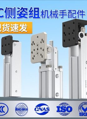 旋转气缸小型气动侧姿组HC4040W/HC3240机械手夹紧转角气缸大推力
