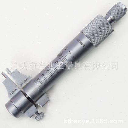 内测千分尺5-30 0.01mm内径千分尺50-75 螺旋测微器 分厘卡25-50,五金/工具,千分尺,淘宝优惠券,粉丝福利购,淘宝优惠卷