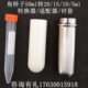 离心机角转子50ml转20ml适配器15ml转换器10衬套5ml1.5ml离心套管