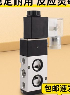 板式电磁阀4M210-08 310-10气缸控制阀220V二位五通气阀24v电子阀